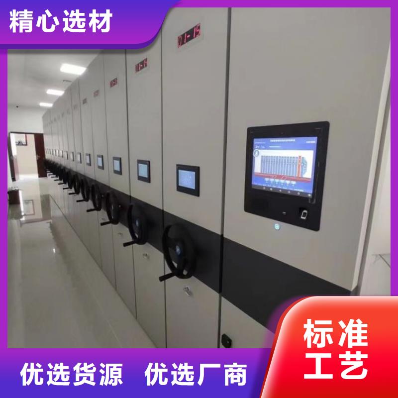 做預(yù)算【樺平】檔案室用智能型密集架
