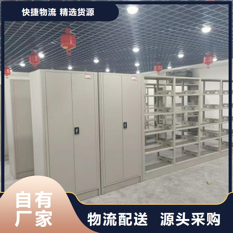 做預(yù)算【樺平】檔案室用智能型密集架