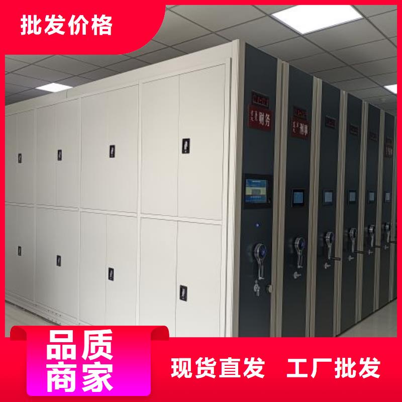 生產廠家服務【樺平】密閉式密集架
