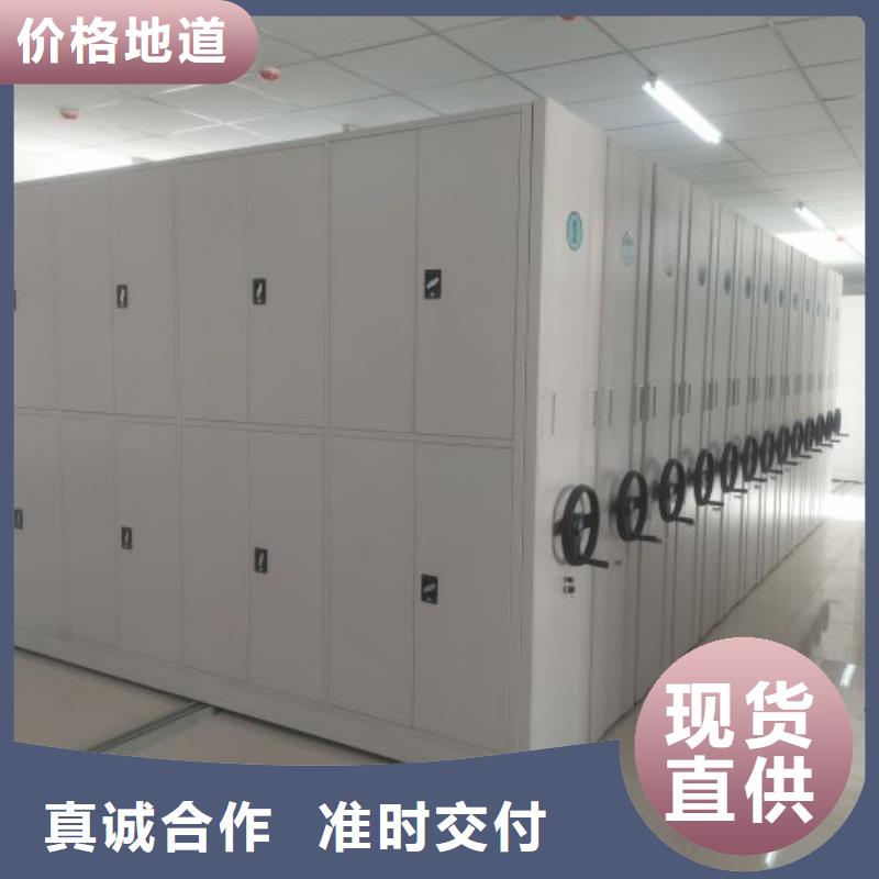做預算【樺平】檔案室用智能型密集架