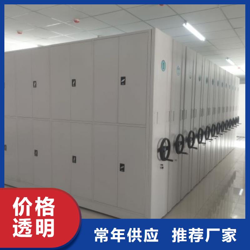做預(yù)算【樺平】檔案室用智能型密集架
