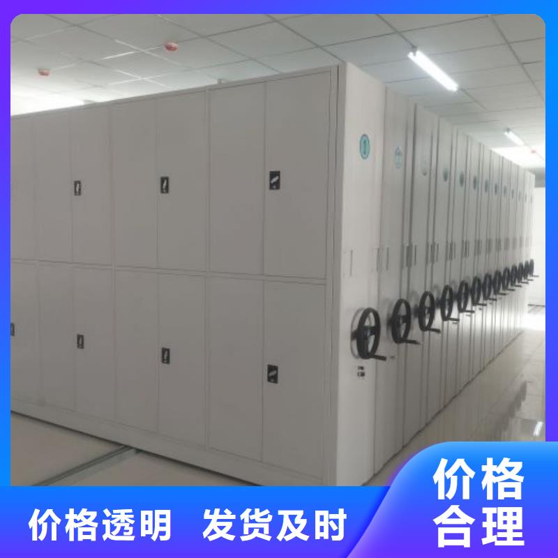 敬請來電【樺平】檔案室活動密集柜