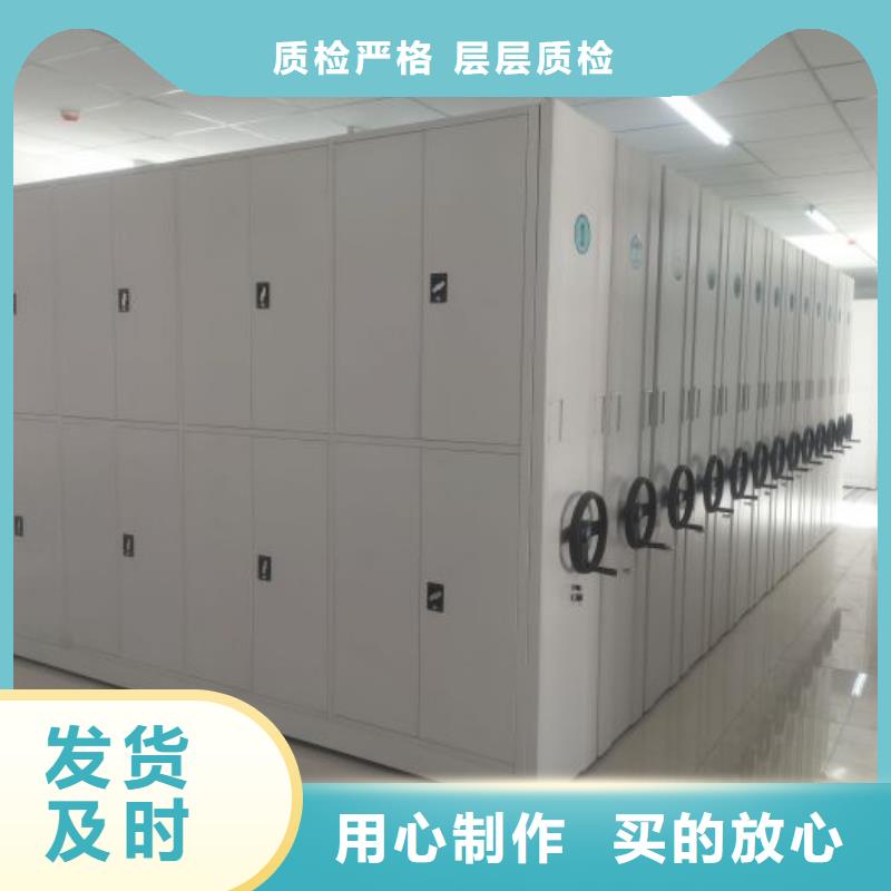 盡善盡美【樺平】密集架結構圖