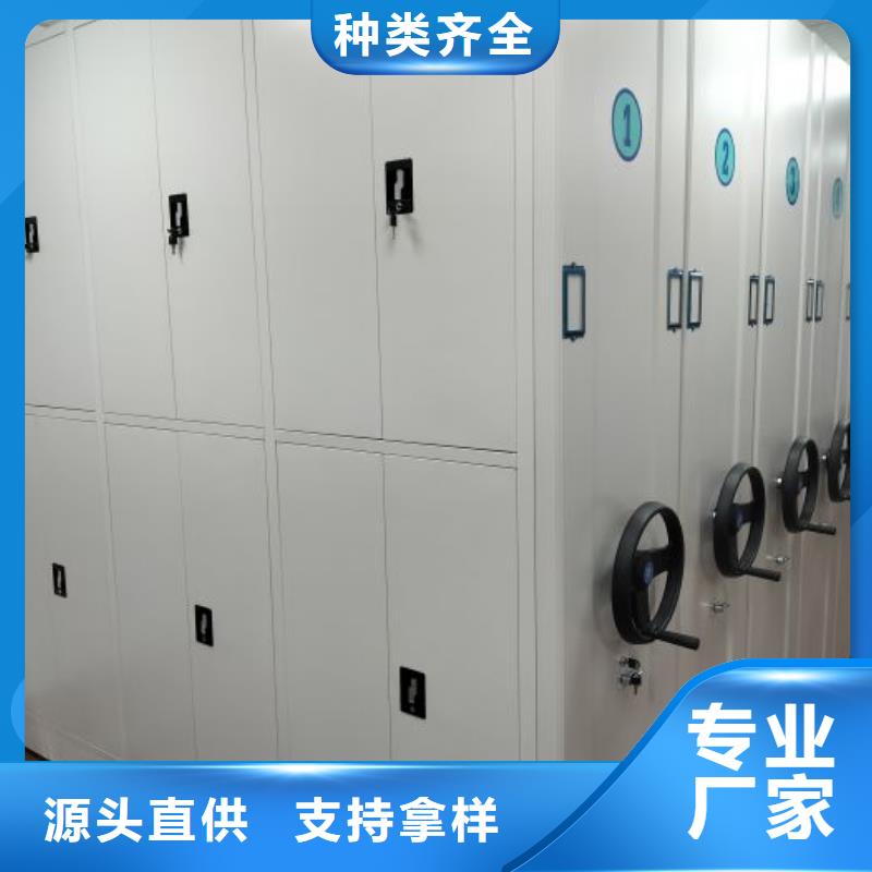 免費(fèi)安裝【樺平】手搖移動(dòng)鐵皮柜