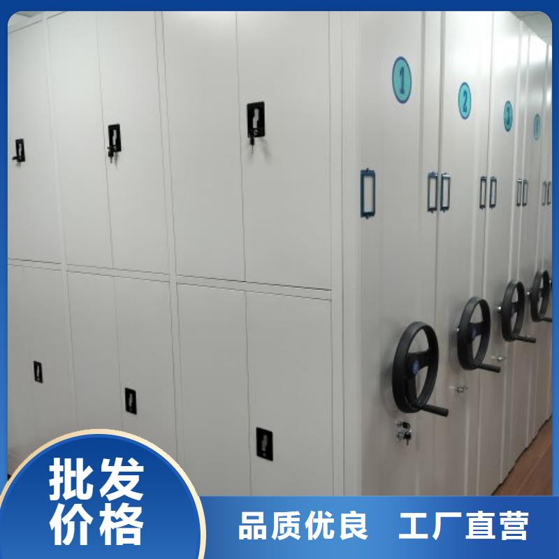 廠家聯系電話【樺平】手動移動檔案柜