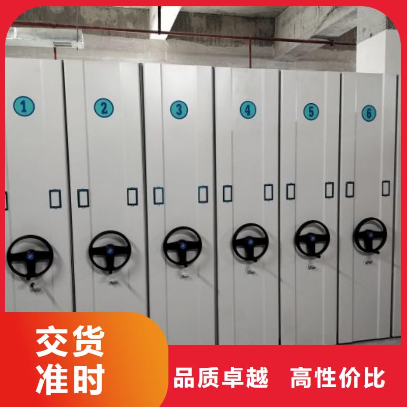 免費(fèi)安裝【樺平】手搖移動(dòng)鐵皮柜