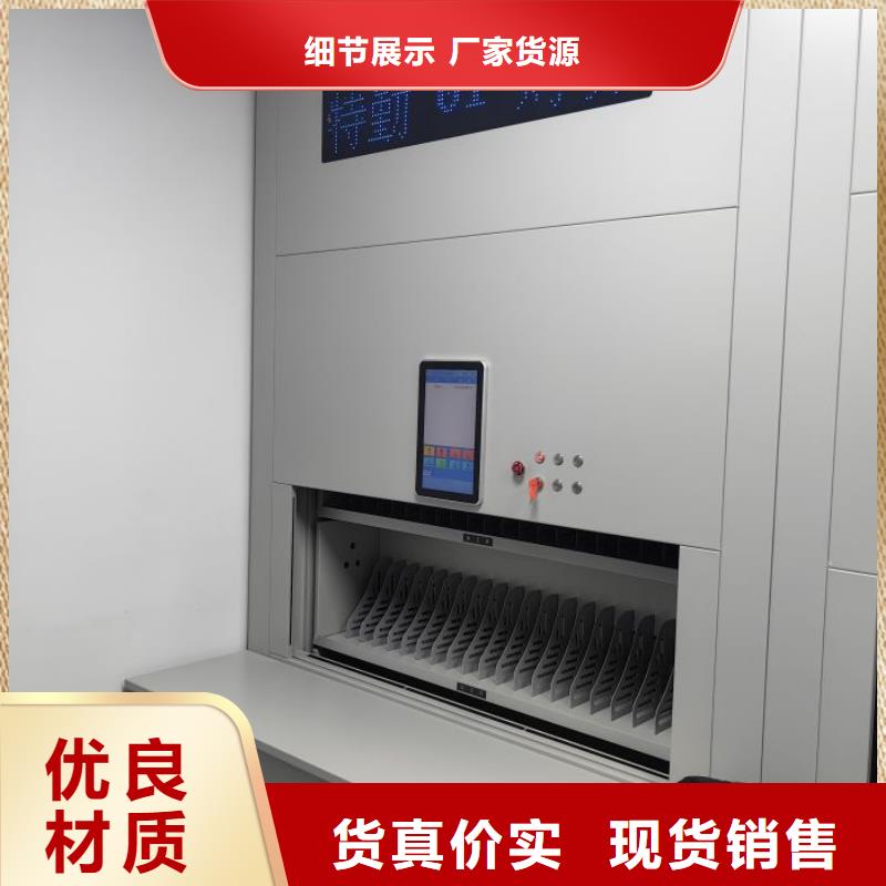 廠家歡迎來電【樺平】智能電腦檔案柜