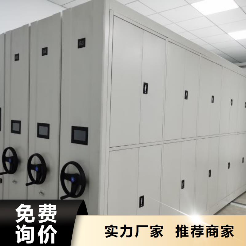 廠家聯系電話【樺平】手動移動檔案柜