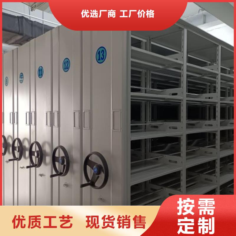 客戶至上【樺平】智能密集架
