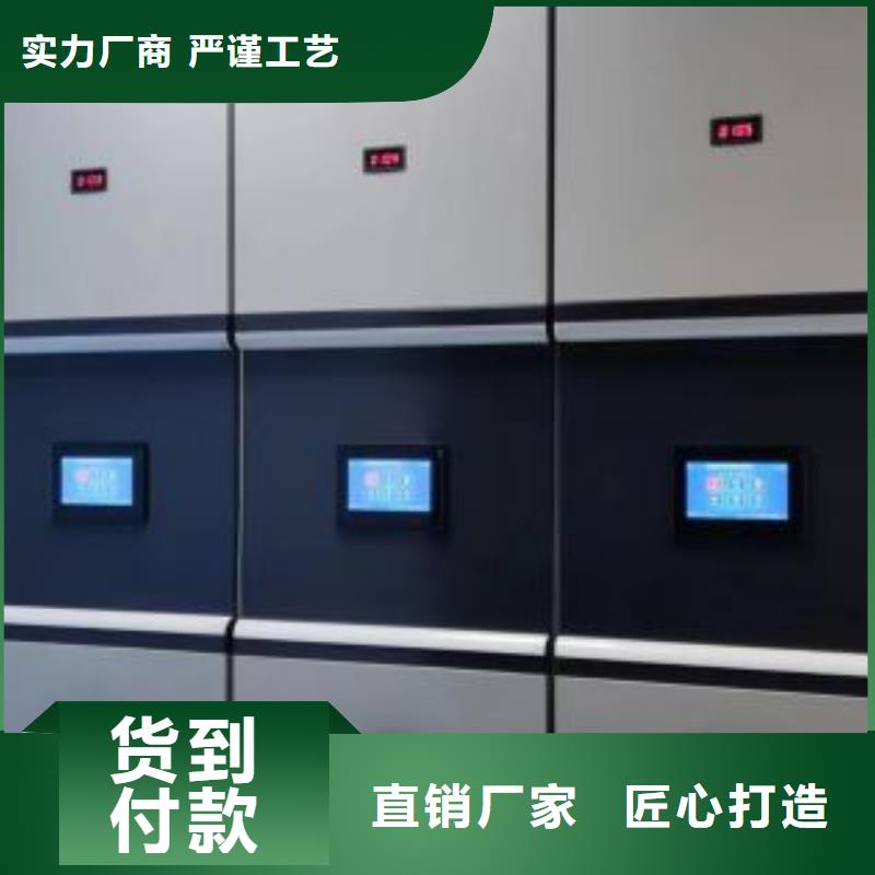 哪里好【樺平】陵水縣智能式移動密集架