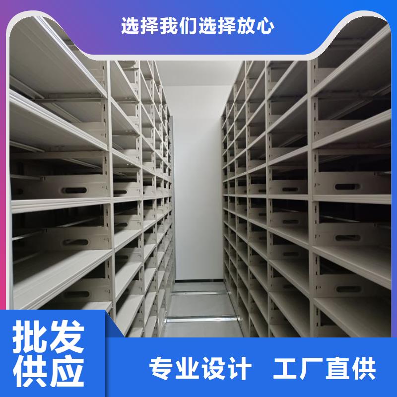 更多咨詢【樺平】移動式檔案柜