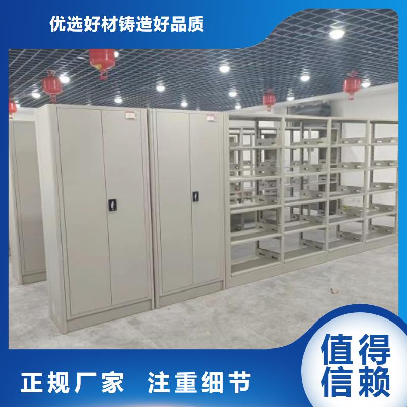 免費(fèi)安裝【樺平】手搖移動(dòng)鐵皮柜