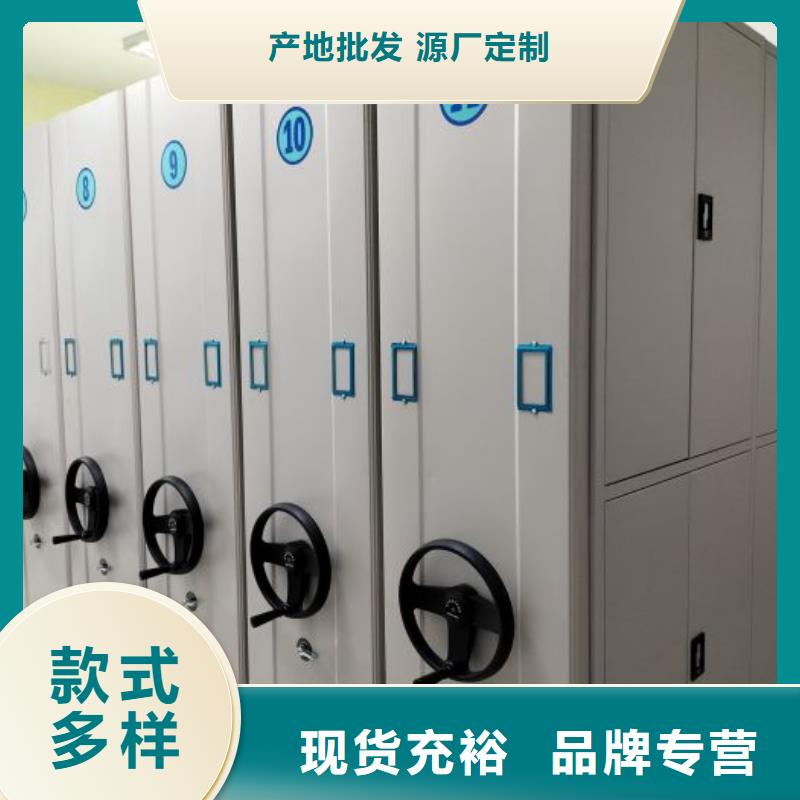 免費(fèi)安裝【樺平】手搖移動(dòng)鐵皮柜