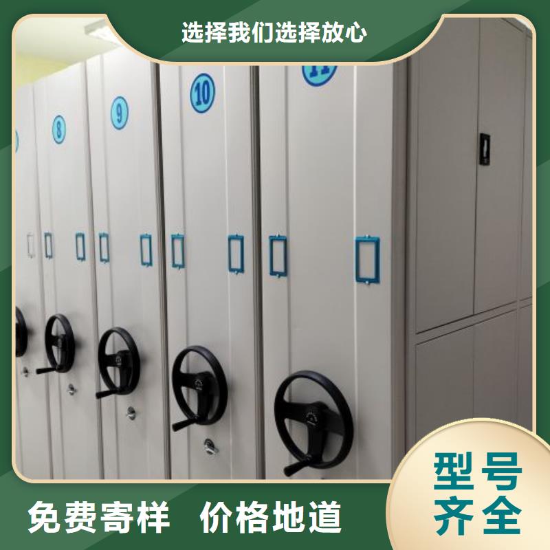 更多咨詢【樺平】移動式檔案柜