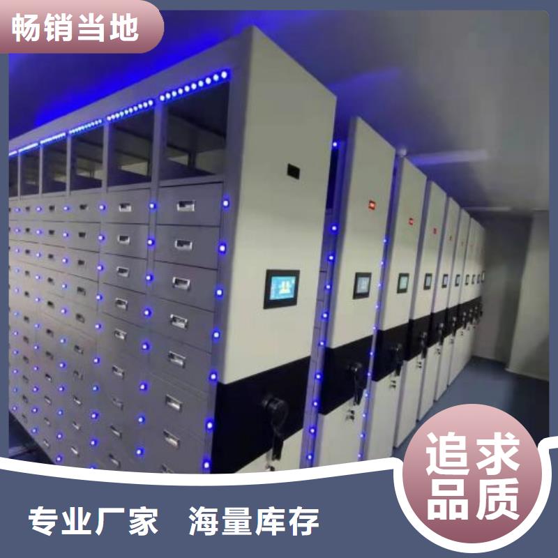 廠家歡迎來電【樺平】智能電腦檔案柜