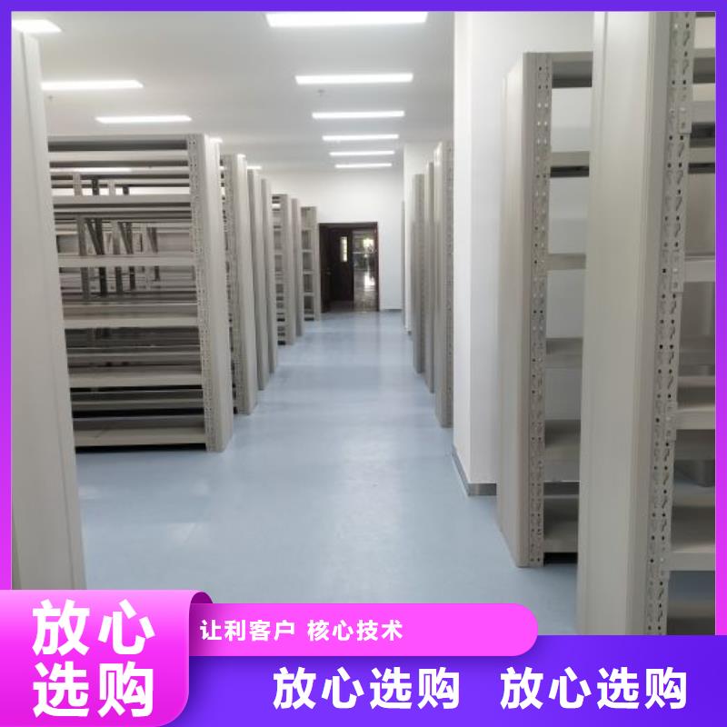 生產廠家歡迎咨詢【樺平】檔案袋密集柜