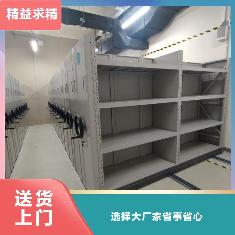 市場看點與期待【樺平】白沙縣檔案室用移動密集柜