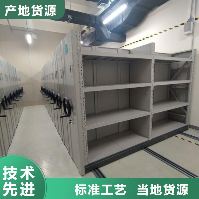 增創(chuàng)效益【樺平】檔案室密集文件柜