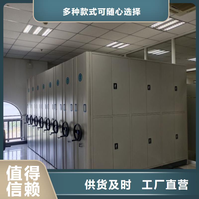 工作原理【樺平】保亭縣資料室密集架