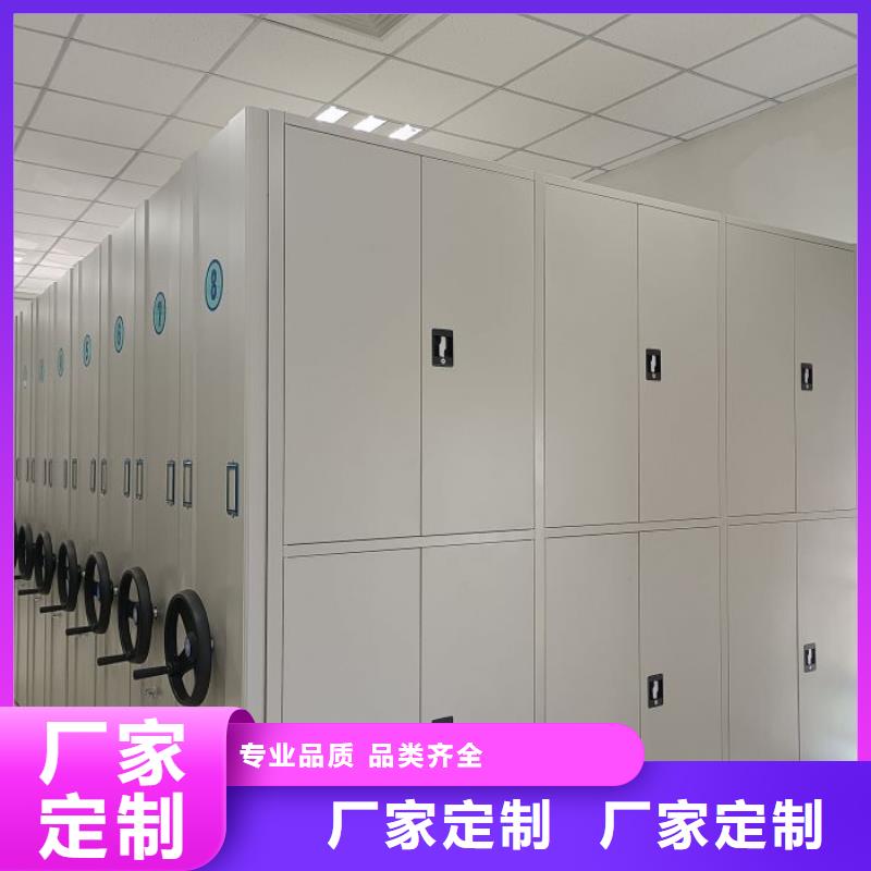 增創(chuàng)效益【樺平】檔案室密集文件柜