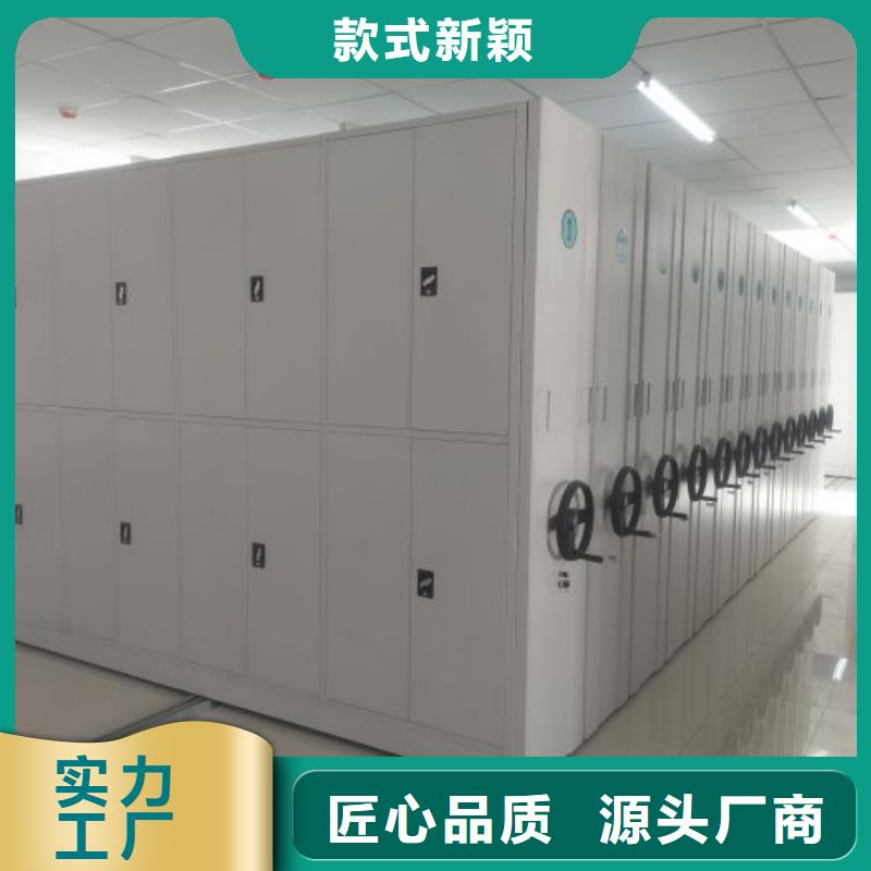 生產廠家歡迎咨詢【樺平】檔案袋密集柜