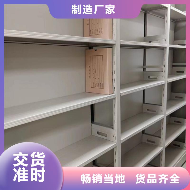 生產廠家歡迎咨詢【樺平】檔案袋密集柜