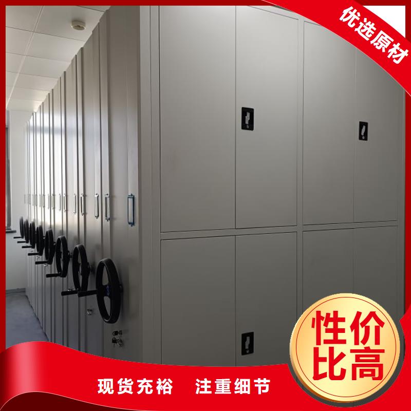生產(chǎn)廠家歡迎咨詢【樺平】檔案袋密集柜