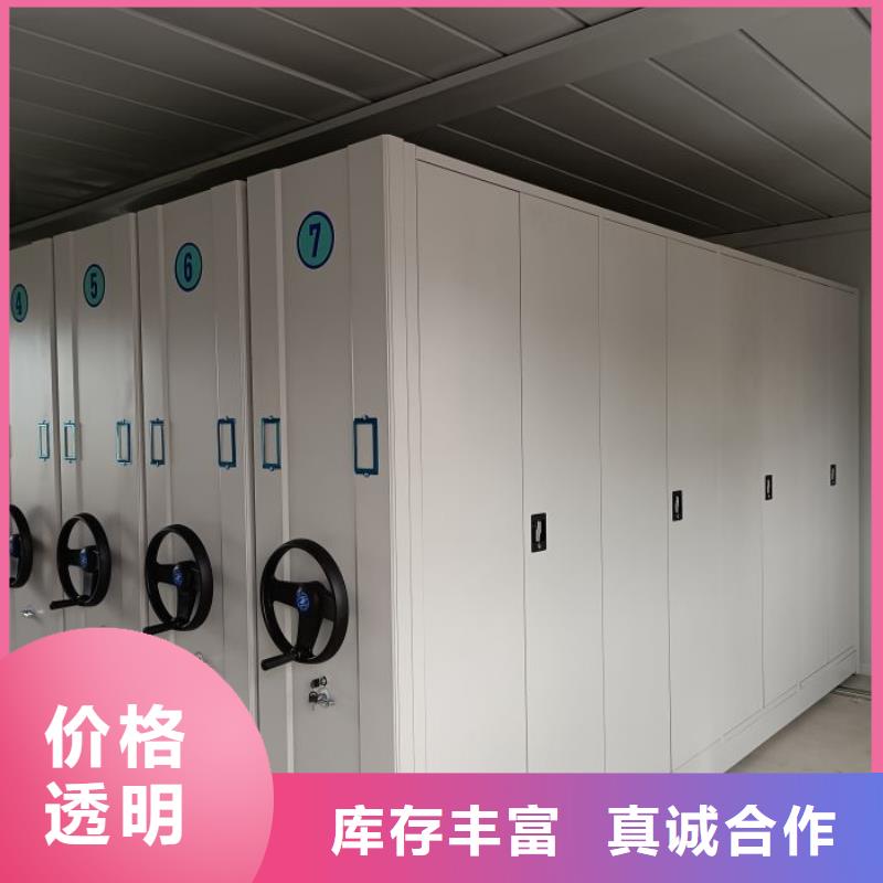 圖紙定做創造輝煌【樺平】種子密集架