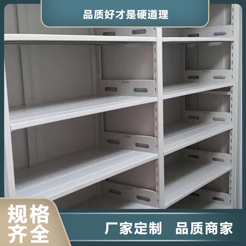 市場看點與期待【樺平】白沙縣檔案室用移動密集柜