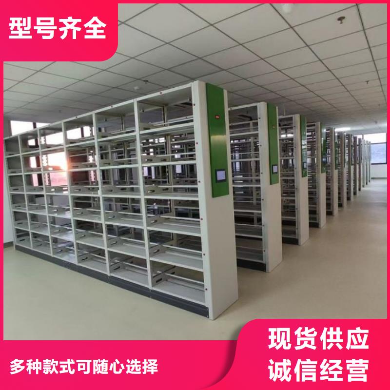 定制多少錢【樺平】密集書柜