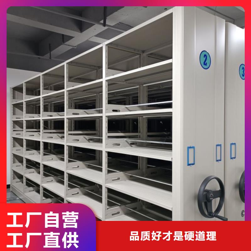 廠家迅速開拓市場(chǎng)的創(chuàng)造途徑【樺平】手搖密集活動(dòng)柜