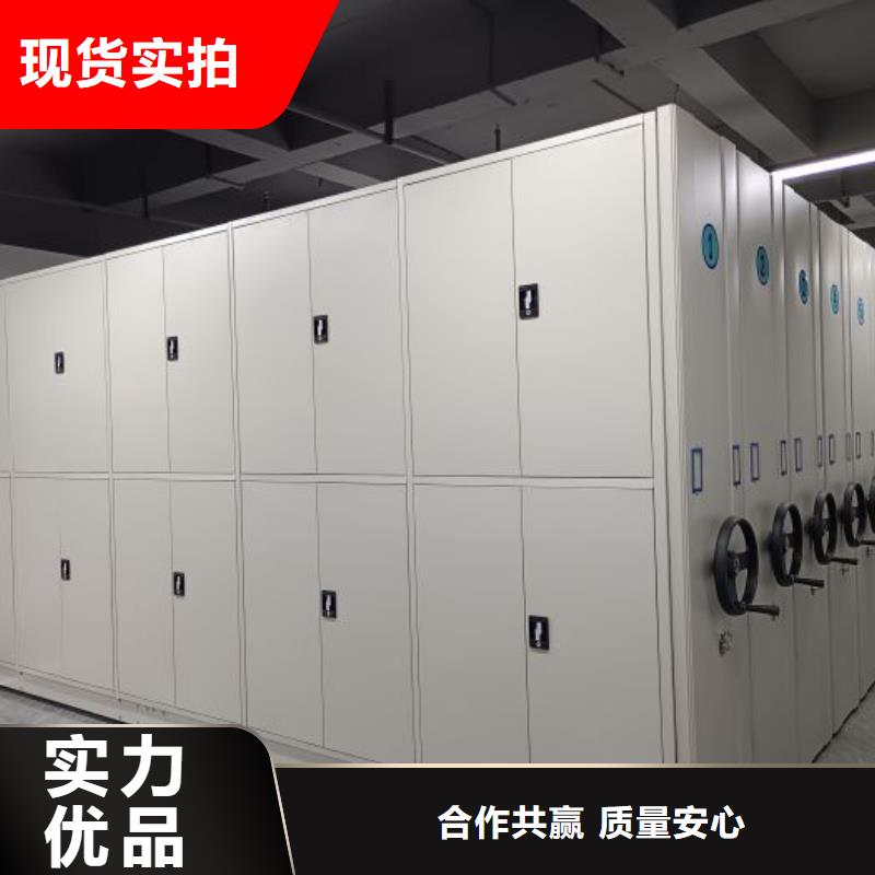 規格型號齊全【樺平】智能型電動密集架