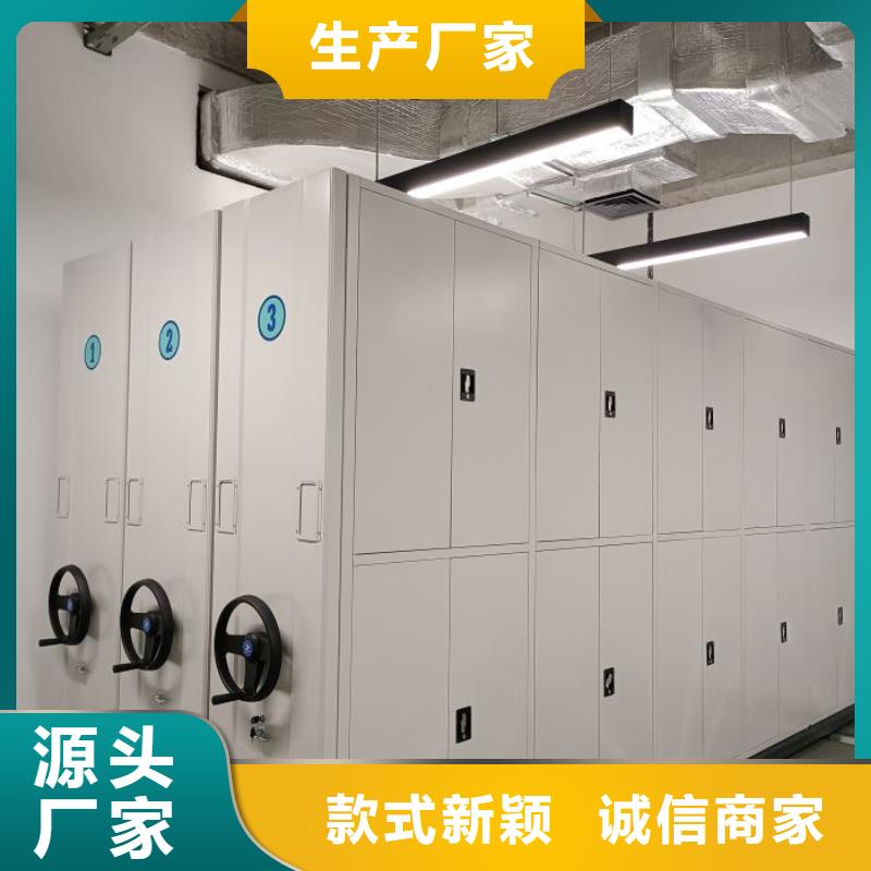 增創(chuàng)效益【樺平】檔案室密集文件柜