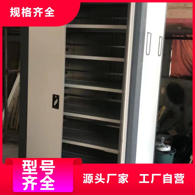 工作原理【樺平】保亭縣資料室密集架