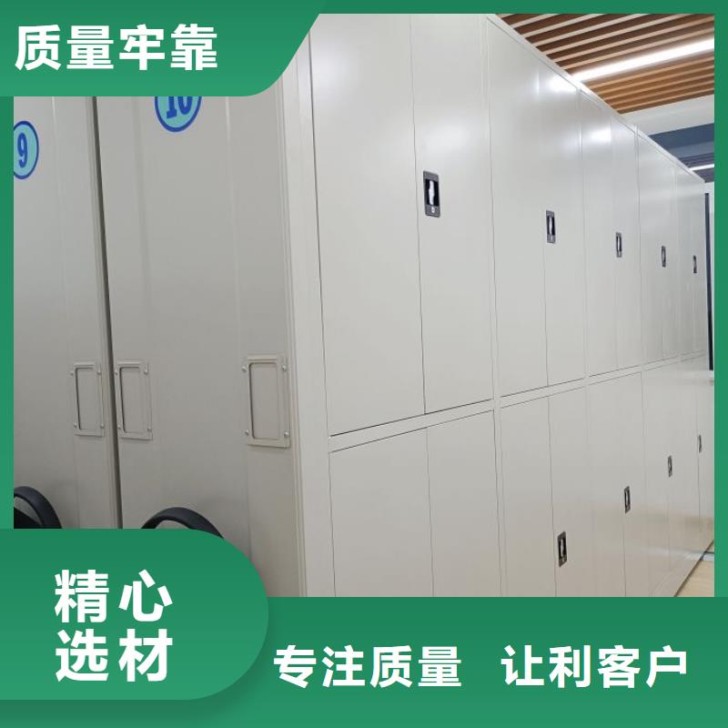 市場看點與期待【樺平】白沙縣檔案室用移動密集柜