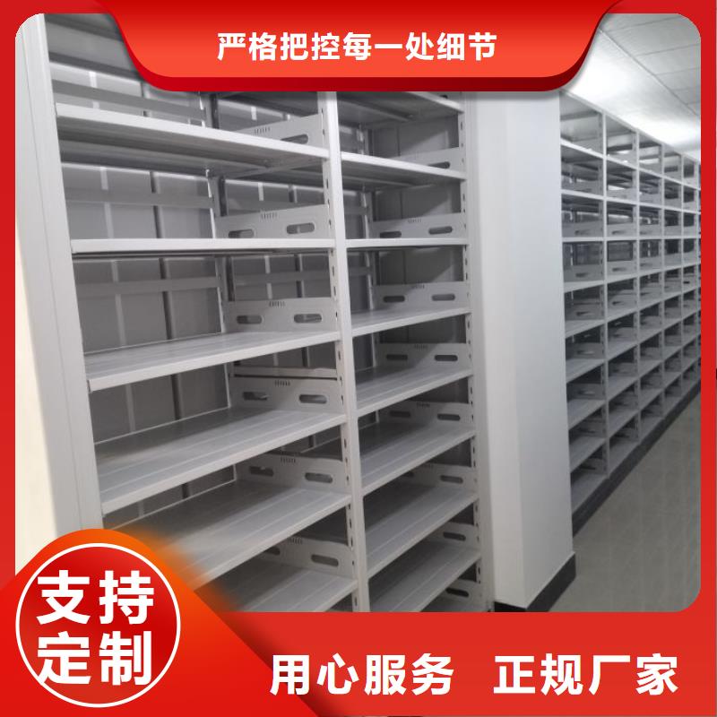 生產廠家歡迎咨詢【樺平】檔案袋密集柜