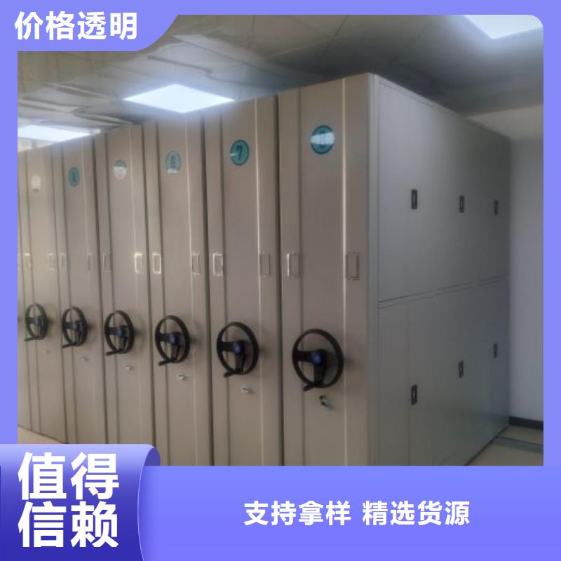 生產廠家歡迎咨詢【樺平】檔案袋密集柜