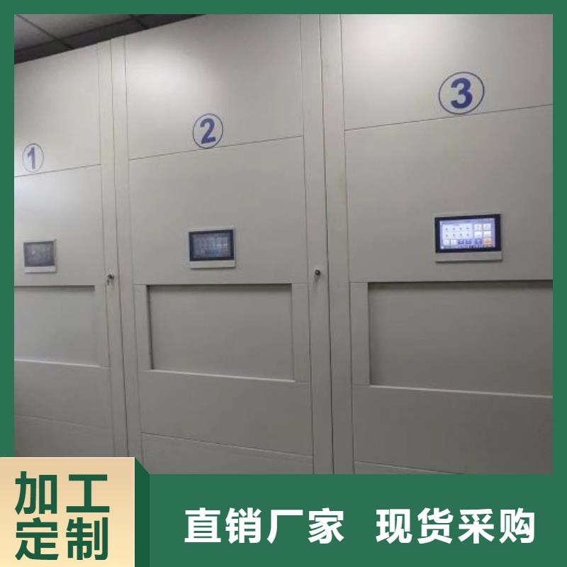 定制多少錢【樺平】密集書柜