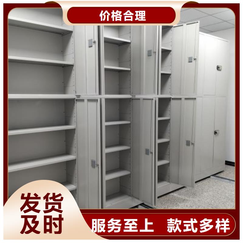 增創(chuàng)效益【樺平】檔案室密集文件柜