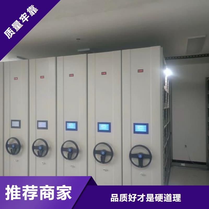 增創(chuàng)效益【樺平】檔案室密集文件柜