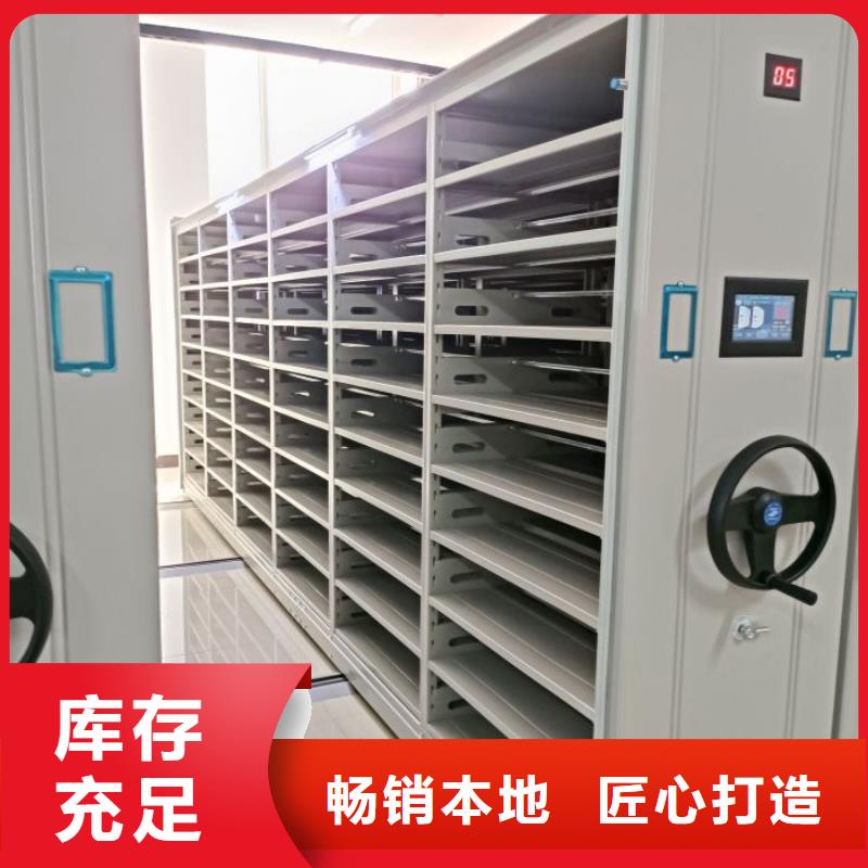哪里銷售【樺平】半封閉式移動密集架