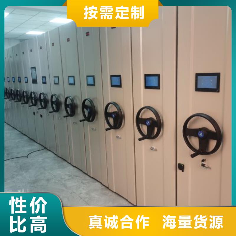 規格型號齊全【樺平】智能型電動密集架