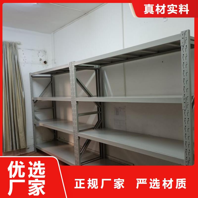 生產(chǎn)廠家歡迎咨詢【樺平】檔案袋密集柜