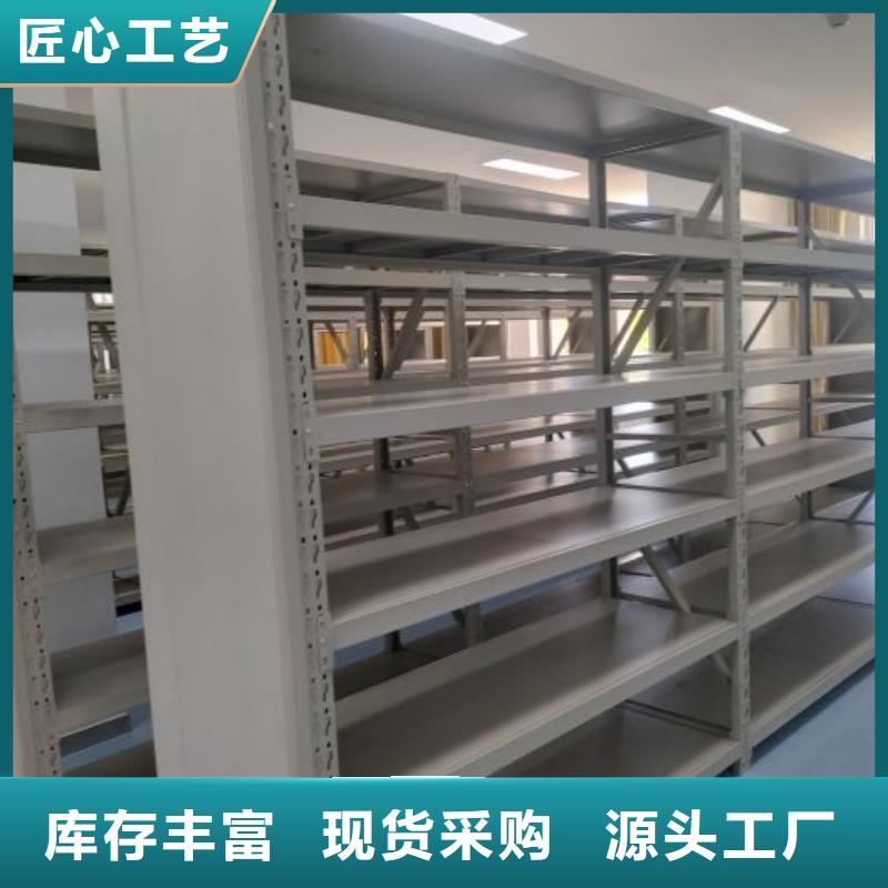 工作原理【樺平】保亭縣資料室密集架