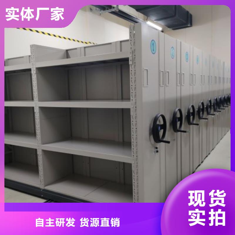 定制多少錢【樺平】密集書柜