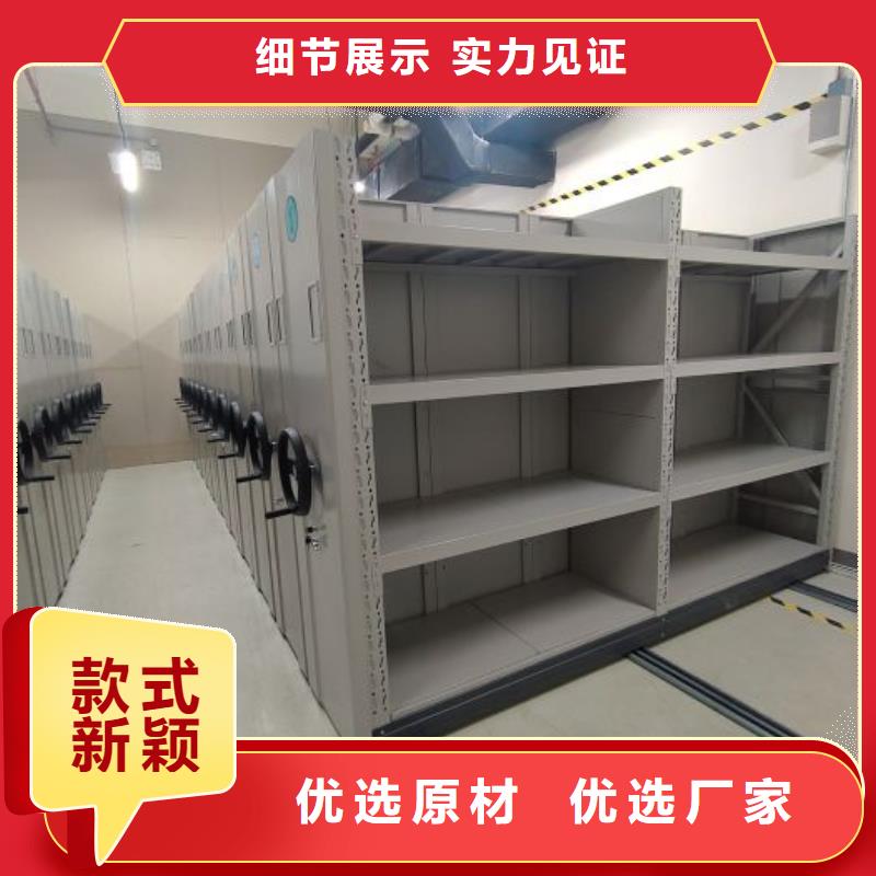圖紙定做創造輝煌【樺平】種子密集架