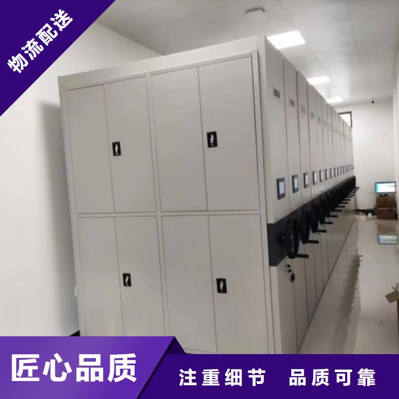 工作原理【樺平】保亭縣資料室密集架