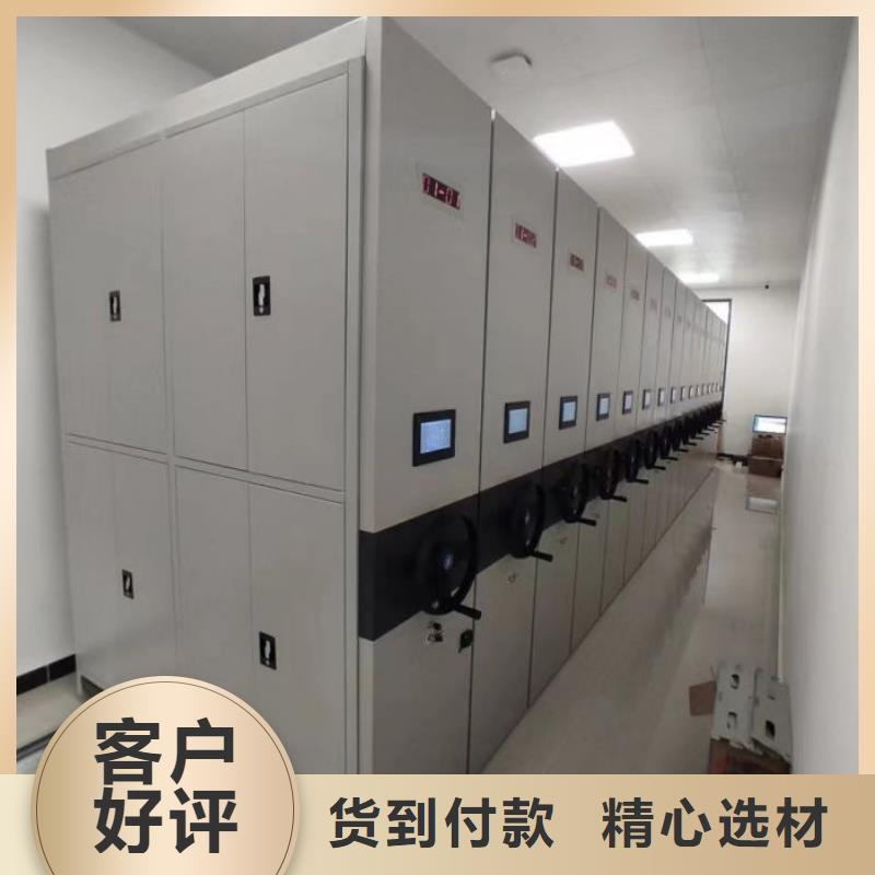 增創(chuàng)效益【樺平】檔案室密集文件柜