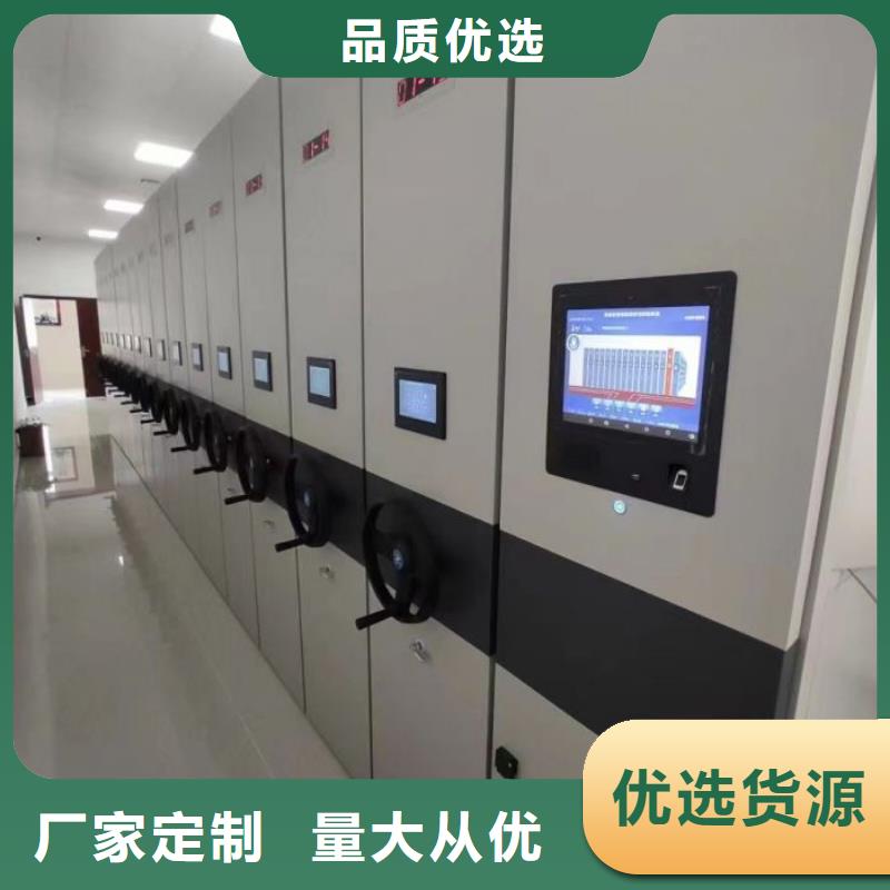 增創(chuàng)效益【樺平】檔案室密集文件柜