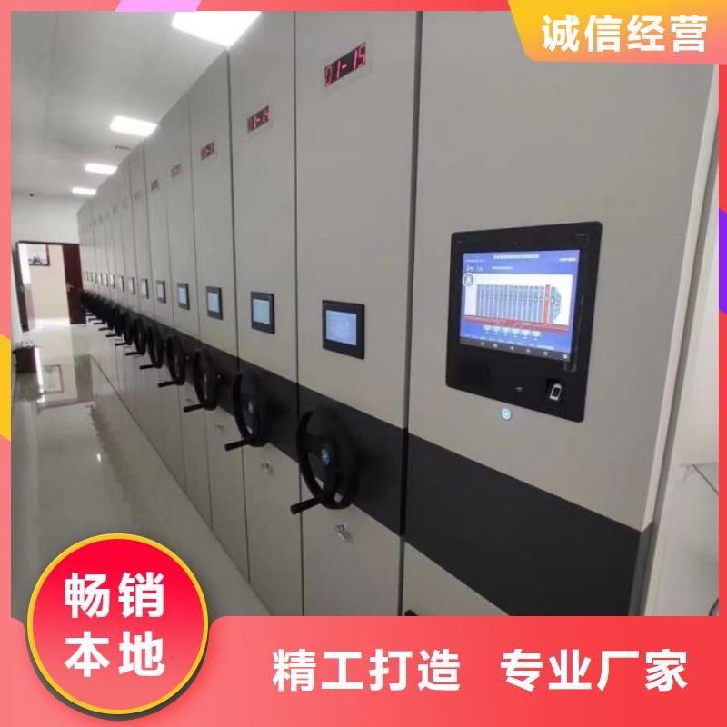 工作原理【樺平】保亭縣資料室密集架